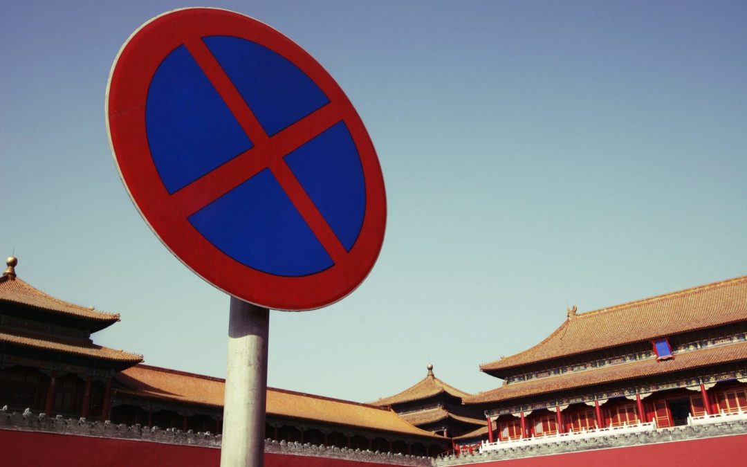 US officials reveal a Chinese ban rethink